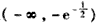 已知函数f(x)=x2ln|x|,(1)判断函数f(x)的奇偶性;(2)求函数f(x)的单调区间;(3)若关于x的方程f(x)=kx-1有实数解,求 已知函数f(x)=x2ln|x|,(1)判断函数f(x)的奇偶性;(2)求函数f(x)的单调区间;(3)若关于x的方程f(x)=kx-1有实数解,求