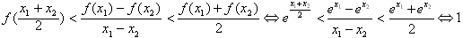 已知函数f=ex,,x∈R,a>0。判断函数g的奇偶性,并说明理由;求函数g的单调递增区间 已知函数f=ex,,x∈R,a>0。判断函数g的奇偶性,并说明理由;求函数g的单调递增区间