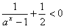 已知a>0且a≠1,f(x)是奇函数,ψ(x)=(a-1)f(x)。判断ψ(x)的奇偶性,并给出证明;证明:若xf(x)>0,则ψ(x) 已知a>0且a≠1,f(x)是奇函数,ψ(x)=(a-1)f(x)。判断ψ(x)的奇偶性,并给出证明;证明:若xf(x)>0,则ψ(x)