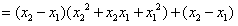 已知函数,g(x)=ax3+cx2+bx+d都是奇函数,其中a,b,c,d∈Z,且f(1)=2,f(2)<3,求a,b,c,d的值;求证 已知函数,g(x)=ax3+cx2+bx+d都是奇函数,其中a,b,c,d∈Z,且f(1)=2,f(2)<3,求a,b,c,d的值;求证