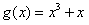 已知函数,g(x)=ax3+cx2+bx+d都是奇函数,其中a,b,c,d∈Z,且f(1)=2,f(2)<3,求a,b,c,d的值;求证 已知函数,g(x)=ax3+cx2+bx+d都是奇函数,其中a,b,c,d∈Z,且f(1)=2,f(2)<3,求a,b,c,d的值;求证