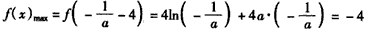 已知函数f(x)是奇函数,且满足2f(x+2)+f(-x)=0,当x∈(0,2)时,f(x)=lnx+ax(a<),当x∈(-4,-2)时,f(x) 已知函数f(x)是奇函数,且满足2f(x+2)+f(-x)=0,当x∈(0,2)时,f(x)=lnx+ax(a<),当x∈(-4,-2)时,f(x)