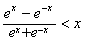 已知函数f=ex,,x∈R,a>0。判断函数g的奇偶性,并说明理由;求函数g的单调递增区间 已知函数f=ex,,x∈R,a>0。判断函数g的奇偶性,并说明理由;求函数g的单调递增区间