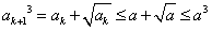 已知函数f (x) =x3,g (x)=x+。 求函数h (x)=f (x)-g (x)的零点个数,并说明理由; 设数列{an}满 已知函数f (x) =x3,g (x)=x+。 求函数h (x)=f (x)-g (x)的零点个数,并说明理由; 设数列{an}满
