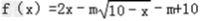 设m∈N,若函数存在整数零点,则m的取值集合为. 设m∈N,若函数存在整数零点,则m的取值集合为.