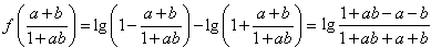 已知函数f=lg-lg。求f的定义域; 判断f的奇偶性;求证:的定义 已知函数f=lg-lg。求f的定义域; 判断f的奇偶性;求证:的定义