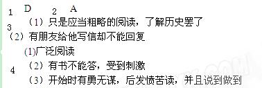 古文阅读初,权谓吕蒙日:“卿今当涂掌事,不可不学!”蒙辞以军中多务。权日:“孤岂欲卿治经为博士邪!但当涉猎,见往事耳。卿言多务,孰若孤?孤常读书 古文阅读初,权谓吕蒙日:“卿今当涂掌事,不可不学!”蒙辞以军中多务。权日:“孤岂欲卿治经为博士邪!但当涉猎,见往事耳。卿言多务,孰若孤?孤常读书