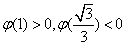 已知函数f (x) =x3,g (x)=x+。 求函数h (x)=f (x)-g (x)的零点个数,并说明理由; 设数列{an}满 已知函数f (x) =x3,g (x)=x+。 求函数h (x)=f (x)-g (x)的零点个数,并说明理由; 设数列{an}满