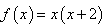 已知函数f(x)是定义在R上的奇函数,且当x>0时,f=x(x+2)。求f(1),f(0),f(-2);当a<0时,求f(a);( 已知函数f(x)是定义在R上的奇函数,且当x>0时,f=x(x+2)。求f(1),f(0),f(-2);当a<0时,求f(a);(