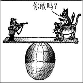 下列古语中,与右侧漫画蕴涵哲理相同的是( )A.有阴则有阳,有善则有恶,有是则有非。(《河南程氏遗书》)B.天下事有难易乎?为之,则难者亦易矣;不为,则易者 下列古语中,与右侧漫画蕴涵哲理相同的是( )A.有阴则有阳,有善则有恶,有是则有非。(《河南程氏遗书》)B.天下事有难易乎?为之,则难者亦易矣;不为,则易者