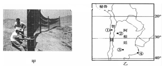 下图中甲中为一张长12米、宽4米的大网,网的下方有水槽可以把网上流下的水引向一个蓄水池。图乙为南美洲部分国家图,读图回答下列问题。小题1:图甲中人们利用此设施收 下图中甲中为一张长12米、宽4米的大网,网的下方有水槽可以把网上流下的水引向一个蓄水池。图乙为南美洲部分国家图,读图回答下列问题。小题1:图甲中人们利用此设施收
