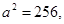 .集合,,若,则的值为 ( )A.0B.1C.2D.4 .集合,,若,则的值为 ( )A.0B.1C.2D.4