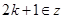 集合M =,N =,则 A.M=NB.MNC.MND.MN= 集合M =,N =,则 A.M=NB.MNC.MND.MN=