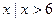 已知全集为U=R,集合,,则=A.{}B.C.D. 已知全集为U=R,集合,,则=A.{}B.C.D.