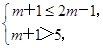 集合A={x|-2≤x≤5},集合B={x|m+1≤x≤2m-1}. (1) 若BA,求实数m的取值范围;(2) 当x∈R时,没有元素x使x∈A与x∈B同时成立 集合A={x|-2≤x≤5},集合B={x|m+1≤x≤2m-1}. (1) 若BA,求实数m的取值范围;(2) 当x∈R时,没有元素x使x∈A与x∈B同时成立