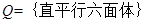 设,,,,则四个集合的关系为 ( )A.MP NQB.MPQNC. PMNQD.PMQN 设,,,,则四个集合的关系为 ( )A.MP NQB.MPQNC. PMNQD.PMQN
