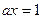 已知集合P={x︱x},集合Q={x︱},若QP,那么a的值是( )A.1B.-1C.±1D.0或±1 已知集合P={x︱x},集合Q={x︱},若QP,那么a的值是( )A.1B.-1C.±1D.0或±1