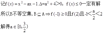 设A=[-1,2),B={x|x2-ax-1≤0},若BA,则实数a的取值范围为A.[-1,1)B.[-1,2)C.[0,3)D.[0,) 设A=[-1,2),B={x|x2-ax-1≤0},若BA,则实数a的取值范围为A.[-1,1)B.[-1,2)C.[0,3)D.[0,)