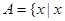 函数.若,求函数的定义域;设,当实数时,证明:. 函数.若,求函数的定义域;设,当实数时,证明:.