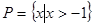 如果集合,那么A.B.C.D. 如果集合,那么A.B.C.D.
