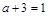 已知集合,,且,则等于A.B.C.D. 已知集合,,且,则等于A.B.C.D.