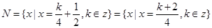 集合M =,N =,则 A.M=NB.MNC.MND.MN= 集合M =,N =,则 A.M=NB.MNC.MND.MN=