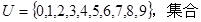 设全集,集合,则A.B.C.D. 设全集,集合,则A.B.C.D.