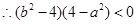 函数.若,求函数的定义域;设,当实数时,证明:. 函数.若,求函数的定义域;设,当实数时,证明:.