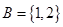 设全集,集合,集合,则为( )A.B.C.D.; 设全集,集合,集合,则为( )A.B.C.D.;