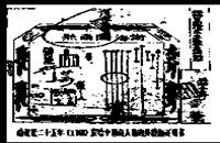 下图是乾隆十五年清政府发给中国商人的海外渡航证明书。请判断它的主要目的是A.保护国人的海外活动 B.鼓励国人出海贸易C.限制国人的海外活动 D.打击倭寇,保 下图是乾隆十五年清政府发给中国商人的海外渡航证明书。请判断它的主要目的是A.保护国人的海外活动 B.鼓励国人出海贸易C.限制国人的海外活动 D.打击倭寇,保