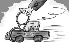 漫画反映,醉酒驾驶的行为属于。A.一般违法行为B.民事违法行为C.严重违法行为D.行政违法行为 漫画反映,醉酒驾驶的行为属于。A.一般违法行为B.民事违法行为C.严重违法行为D.行政违法行为
