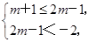 集合A={x|-2≤x≤5},集合B={x|m+1≤x≤2m-1}. (1) 若BA,求实数m的取值范围;(2) 当x∈R时,没有元素x使x∈A与x∈B同时成立 集合A={x|-2≤x≤5},集合B={x|m+1≤x≤2m-1}. (1) 若BA,求实数m的取值范围;(2) 当x∈R时,没有元素x使x∈A与x∈B同时成立