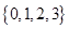 已知,且A中至少有一个偶数,则这样的集合A共有.A.11个 B.12个 C.15个 D.16个 已知,且A中至少有一个偶数,则这样的集合A共有.A.11个 B.12个 C.15个 D.16个