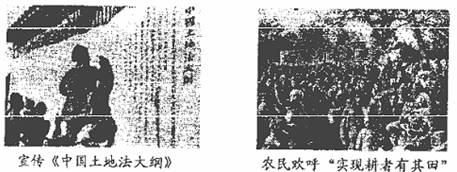 阅读下列材料:材料一;今制度弛紊,疆理隳坏,恣人相吞,无复畔限。富者兼地数万亩,贫者无容足之居……夫以土地王者之所有,耕稼农夫之所为,而兼并之徒,居然受利。官取 阅读下列材料:材料一;今制度弛紊,疆理隳坏,恣人相吞,无复畔限。富者兼地数万亩,贫者无容足之居……夫以土地王者之所有,耕稼农夫之所为,而兼并之徒,居然受利。官取