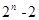 集合A={1,2}的真子集的个数是.A.1B.2C.3D.4 集合A={1,2}的真子集的个数是.A.1B.2C.3D.4