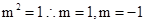 已知集合A=-1, 1, 3 ,B=3,,且BA.则实数的值是______. 已知集合A=-1, 1, 3 ,B=3,,且BA.则实数的值是______.