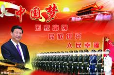 材料一:伟大的事业,源于伟大的梦想。经过一代代人的不懈努力,国人距离自己的梦想从来没有像今天这样如此接近。很少有民族,能像中华民族那样,历经苦难与辉煌;也很少有 材料一:伟大的事业,源于伟大的梦想。经过一代代人的不懈努力,国人距离自己的梦想从来没有像今天这样如此接近。很少有民族,能像中华民族那样,历经苦难与辉煌;也很少有