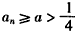 设数列{an}满足a1=a,an+1=an2+a1,M={a∈R|n∈N*,|an|≤2},(Ⅰ)当a∈(-∞,-2)时,求证:aM; (Ⅱ)当a∈ 设数列{an}满足a1=a,an+1=an2+a1,M={a∈R|n∈N*,|an|≤2},(Ⅰ)当a∈(-∞,-2)时,求证:aM; (Ⅱ)当a∈