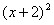 若+=0,则xy=。 若+=0,则xy=。