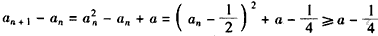 设数列{an}满足a1=a,an+1=an2+a1,M={a∈R|n∈N*,|an|≤2},(Ⅰ)当a∈(-∞,-2)时,求证:aM; (Ⅱ)当a∈ 设数列{an}满足a1=a,an+1=an2+a1,M={a∈R|n∈N*,|an|≤2},(Ⅰ)当a∈(-∞,-2)时,求证:aM; (Ⅱ)当a∈
