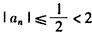 设数列{an}满足a1=a,an+1=an2+a1,M={a∈R|n∈N*,|an|≤2},(Ⅰ)当a∈(-∞,-2)时,求证:aM; (Ⅱ)当a∈ 设数列{an}满足a1=a,an+1=an2+a1,M={a∈R|n∈N*,|an|≤2},(Ⅰ)当a∈(-∞,-2)时,求证:aM; (Ⅱ)当a∈