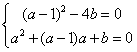 设f(x)=x2+ax+b,A={x|f(x)=x}={a},由元素(a,b)构成的集合为M,求M。 设f(x)=x2+ax+b,A={x|f(x)=x}={a},由元素(a,b)构成的集合为M,求M。
