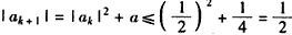 设数列{an}满足a1=a,an+1=an2+a1,M={a∈R|n∈N*,|an|≤2},(Ⅰ)当a∈(-∞,-2)时,求证:aM; (Ⅱ)当a∈ 设数列{an}满足a1=a,an+1=an2+a1,M={a∈R|n∈N*,|an|≤2},(Ⅰ)当a∈(-∞,-2)时,求证:aM; (Ⅱ)当a∈