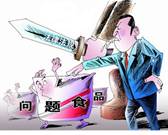 右边漫画告诉我们①国家应依法治理市场②公民应加强执法力度③消费者应依法维权④企业应该依法经营A.①②③B.①②④C.②③④D.①③④ 右边漫画告诉我们①国家应依法治理市场②公民应加强执法力度③消费者应依法维权④企业应该依法经营A.①②③B.①②④C.②③④D.①③④
