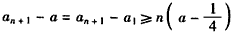 设数列{an}满足a1=a,an+1=an2+a1,M={a∈R|n∈N*,|an|≤2},(Ⅰ)当a∈(-∞,-2)时,求证:aM; (Ⅱ)当a∈ 设数列{an}满足a1=a,an+1=an2+a1,M={a∈R|n∈N*,|an|≤2},(Ⅰ)当a∈(-∞,-2)时,求证:aM; (Ⅱ)当a∈