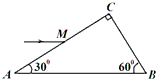 如图所示,直角三角形ABC为一棱镜的横截面,∠A=30°,棱镜材料的折射率n=。在此截面所在的平面内,空气中的一条光线平行于底边AB从AC边上的M点 如图所示,直角三角形ABC为一棱镜的横截面,∠A=30°,棱镜材料的折射率n=。在此截面所在的平面内,空气中的一条光线平行于底边AB从AC边上的M点