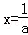 已知函数f=ax2﹣2x+1,.讨论函数f的单调性;解关于x的方程f=0;当a≥1时,f在[2, 已知函数f=ax2﹣2x+1,.讨论函数f的单调性;解关于x的方程f=0;当a≥1时,f在[2,