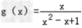 已知二次函数f满足f﹣f=2x且f=1.求f的解析式;当x∈时,不等式mf>x恒成立,求m 已知二次函数f满足f﹣f=2x且f=1.求f的解析式;当x∈时,不等式mf>x恒成立,求m