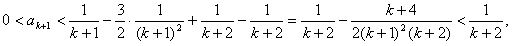已知函数的最大值不大于,又当时,。求a的值;设,an+1=f,n∈N+,证明。 已知函数的最大值不大于,又当时,。求a的值;设,an+1=f,n∈N+,证明。
