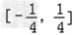 已知奇函数f的定义域是R,且f=f,当0≤x≤时,f=x﹣x2.求证:f是周期函数;求函数f在区间[1 已知奇函数f的定义域是R,且f=f,当0≤x≤时,f=x﹣x2.求证:f是周期函数;求函数f在区间[1
